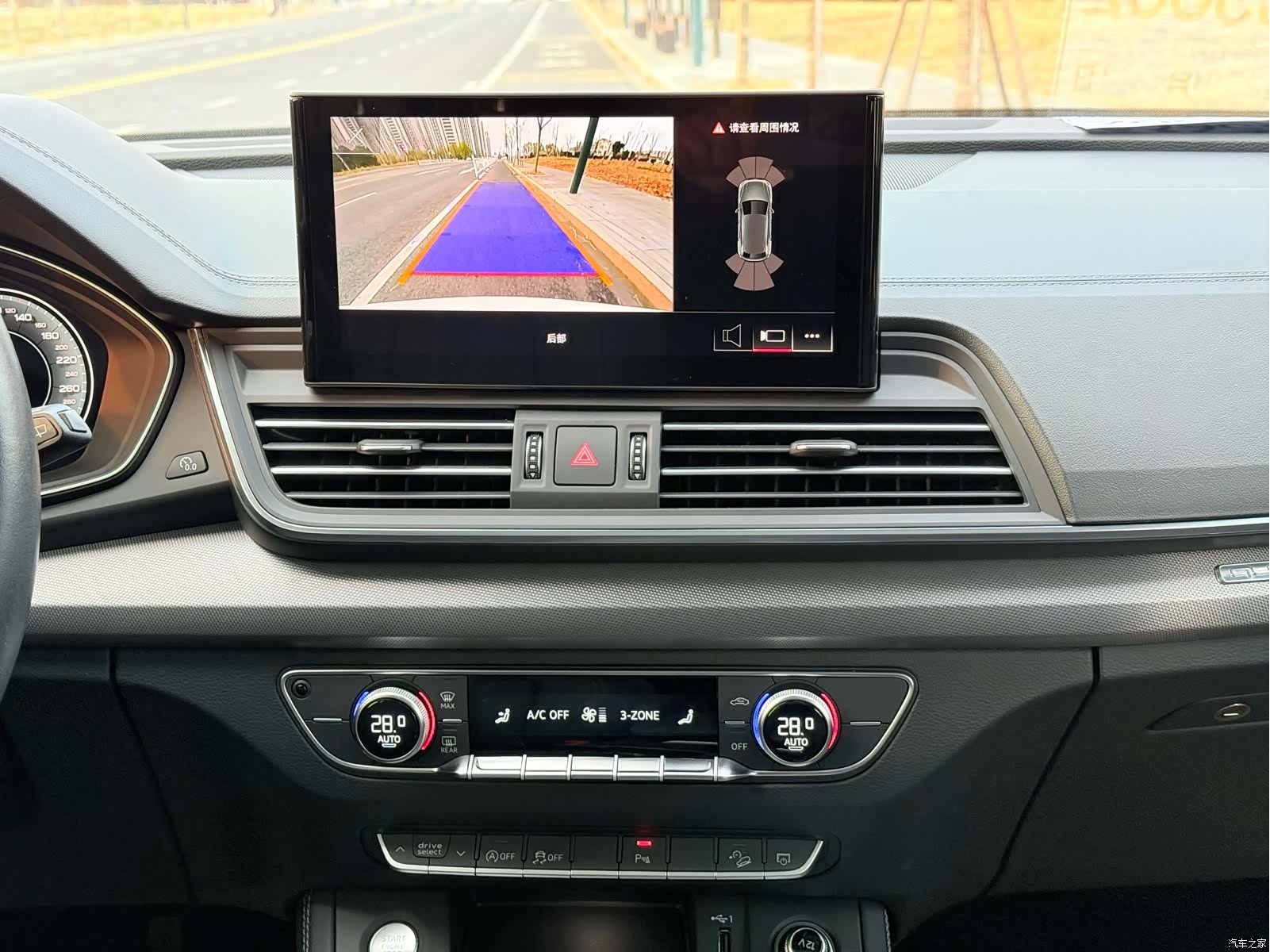 Audi Q5L, 2024 10
