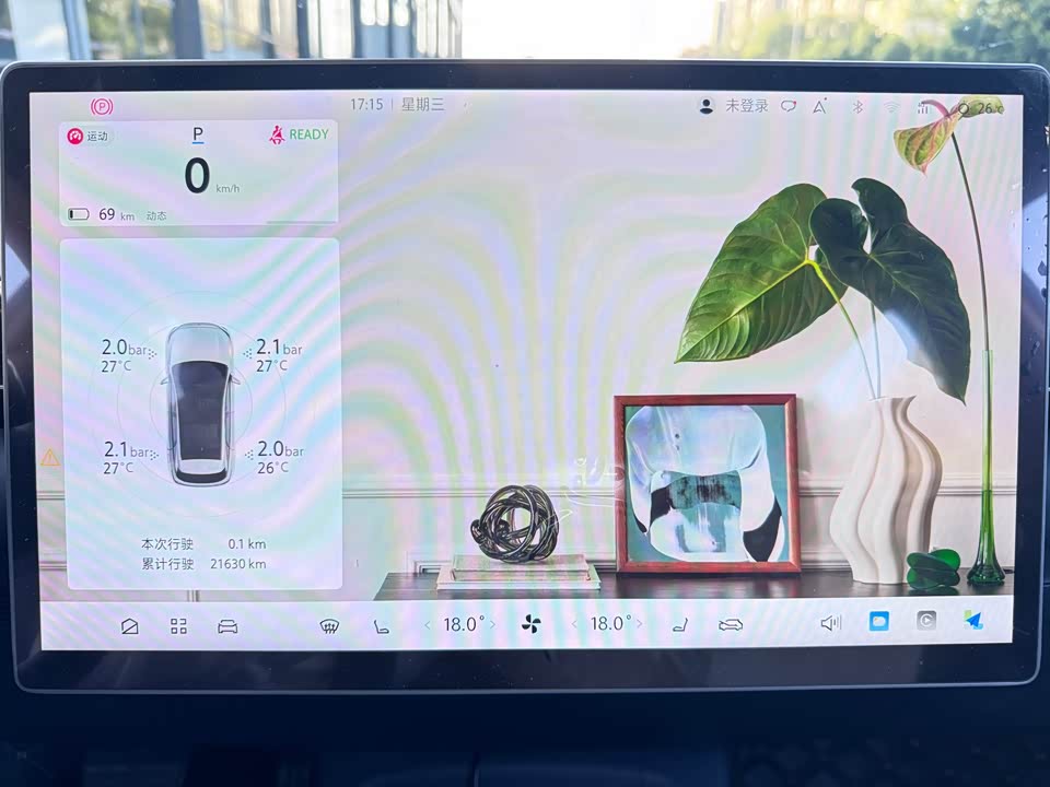 ARCFOX Polar Fox Alpha T5