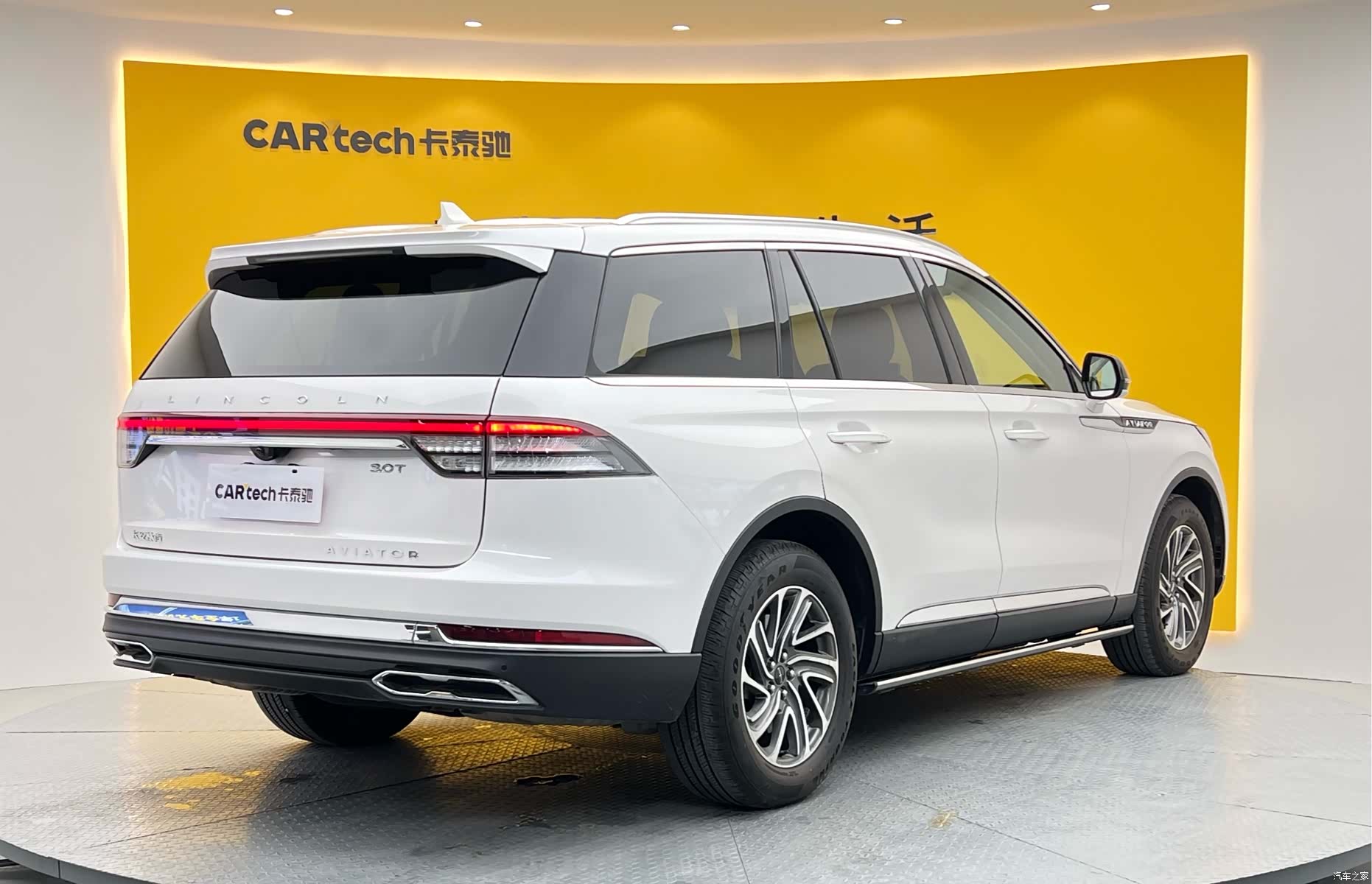 Lincoln Aviator, 2024 36