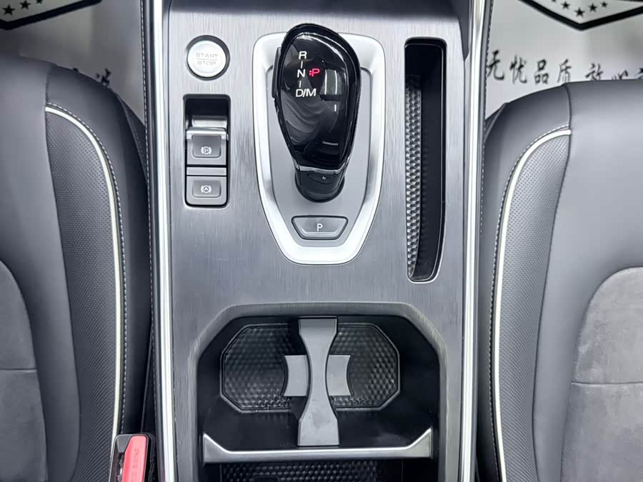 Haval H6 2024, фото 16