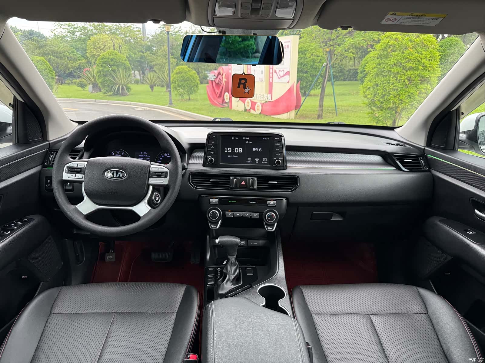 Kia KX7, 2018 7