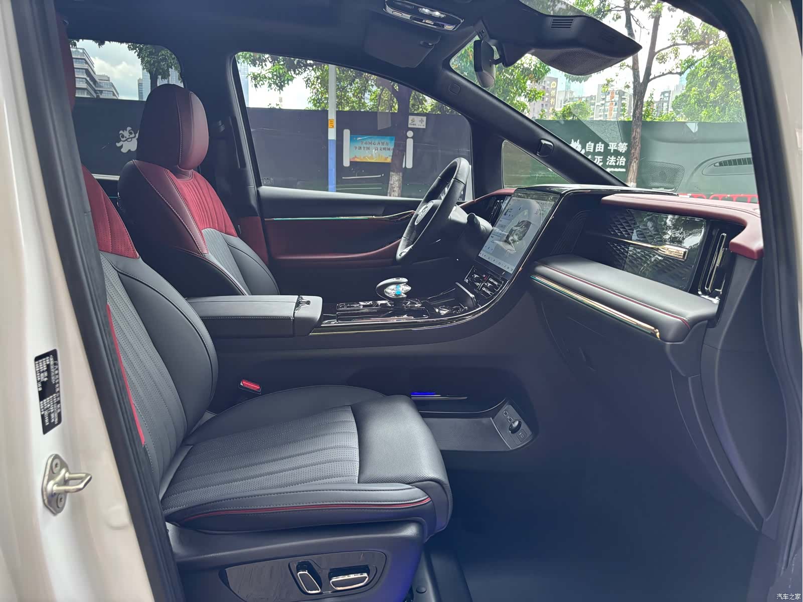 Trumpchi M8, 2023 30