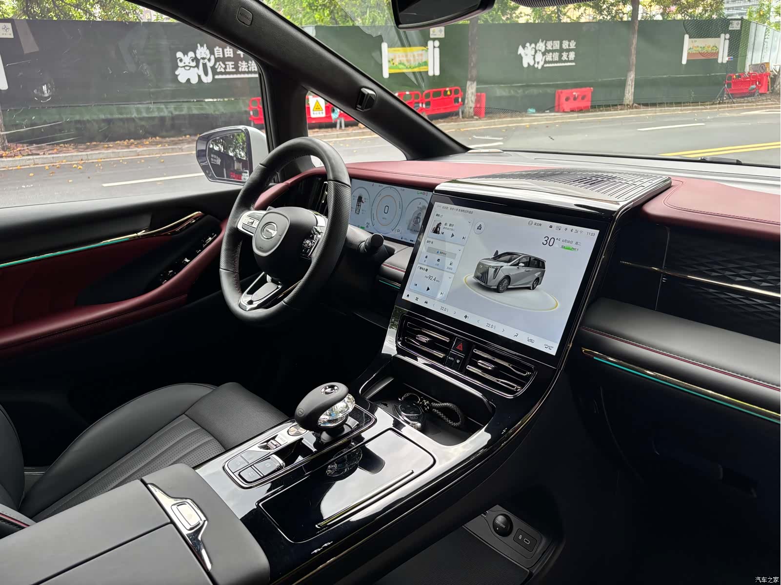 Trumpchi M8, 2023 31