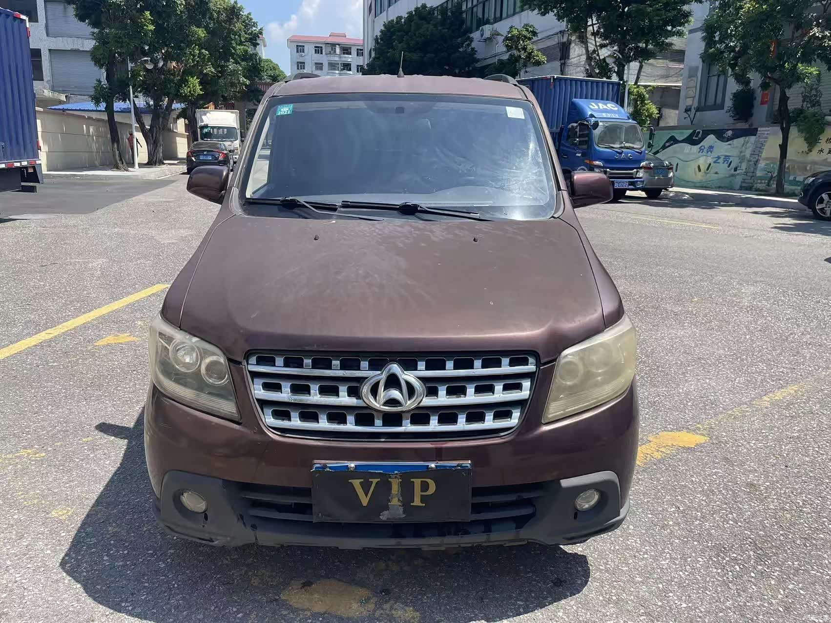 Changan S, 2015 2
