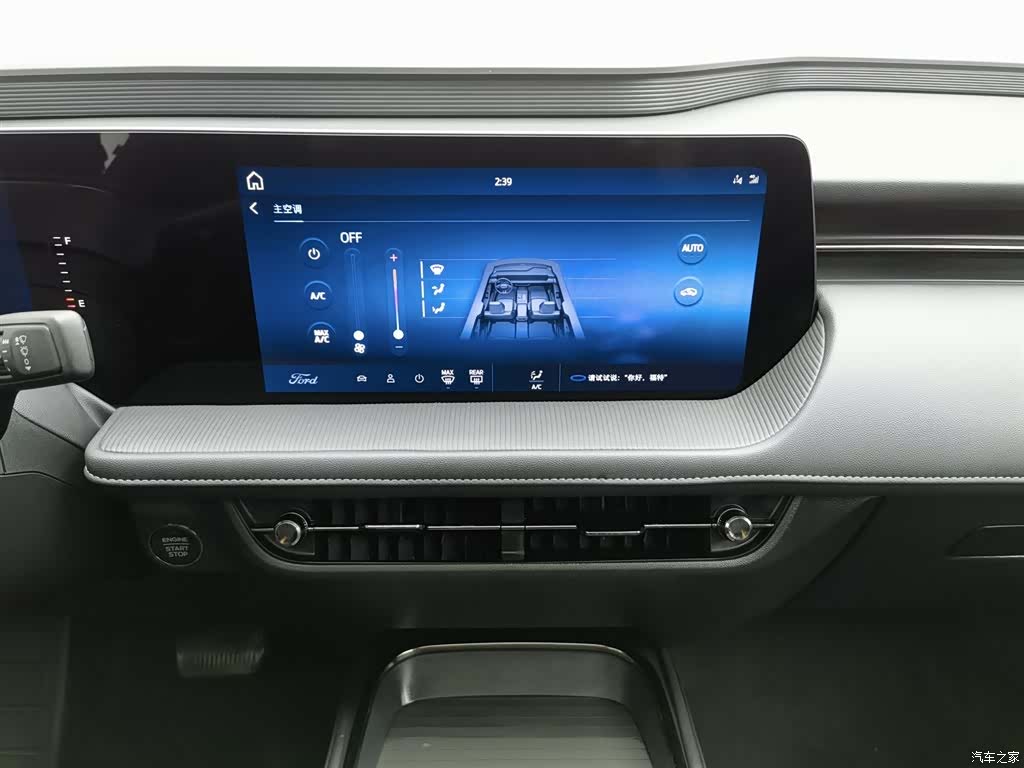 Ford Mondeo, 2023 12