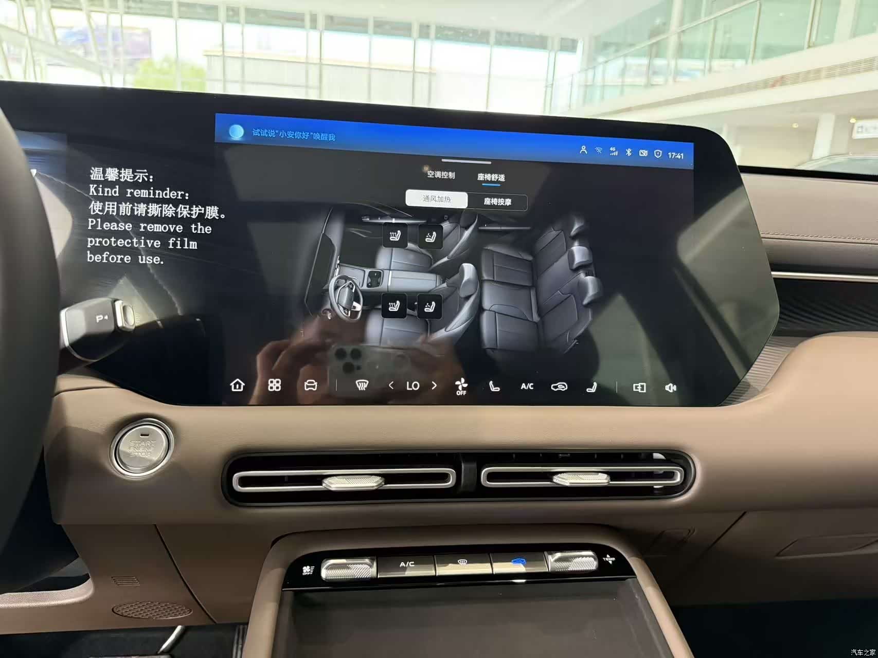 Changan CS55, 2025 7