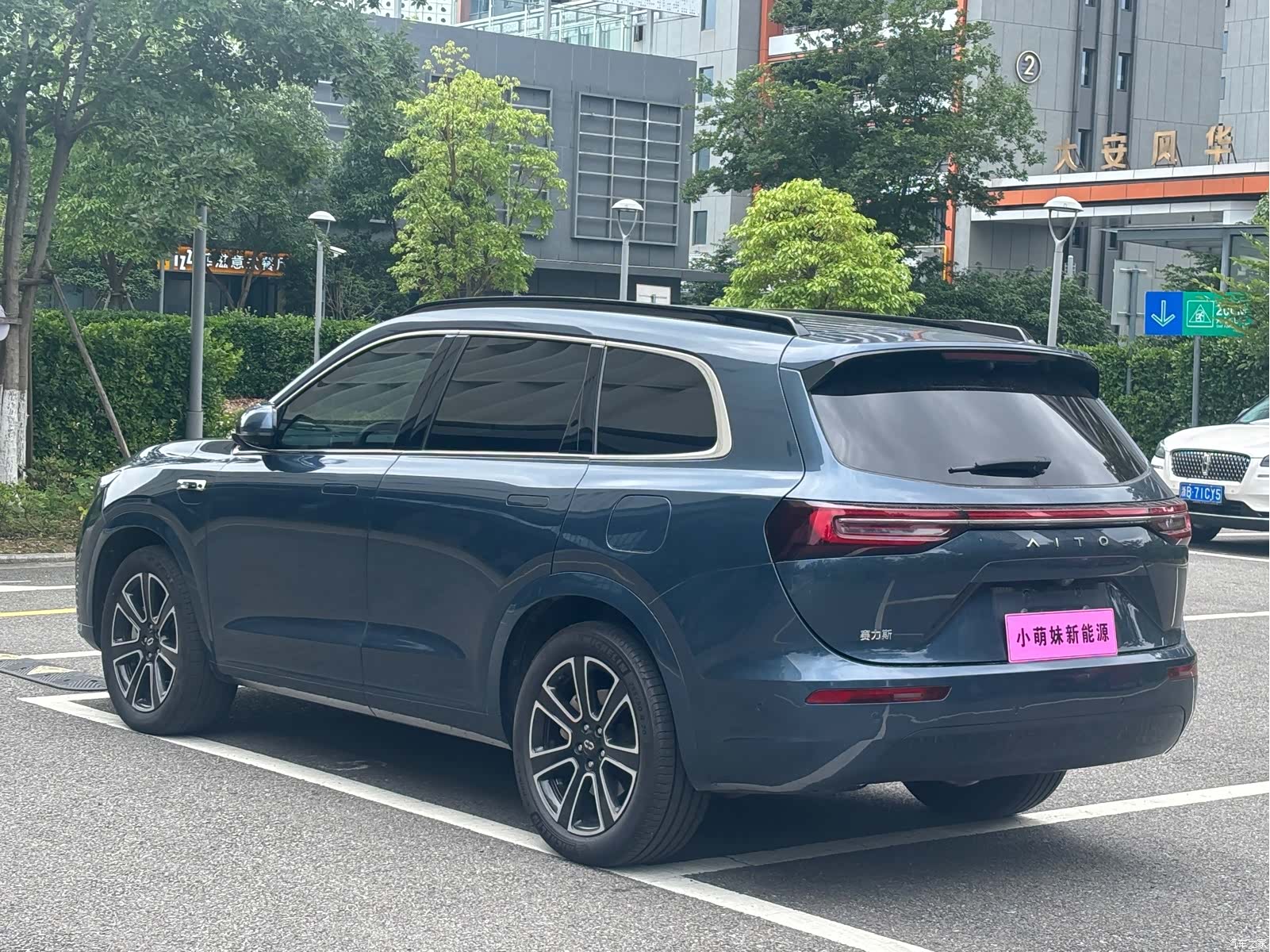 AITO M7, 2024 19