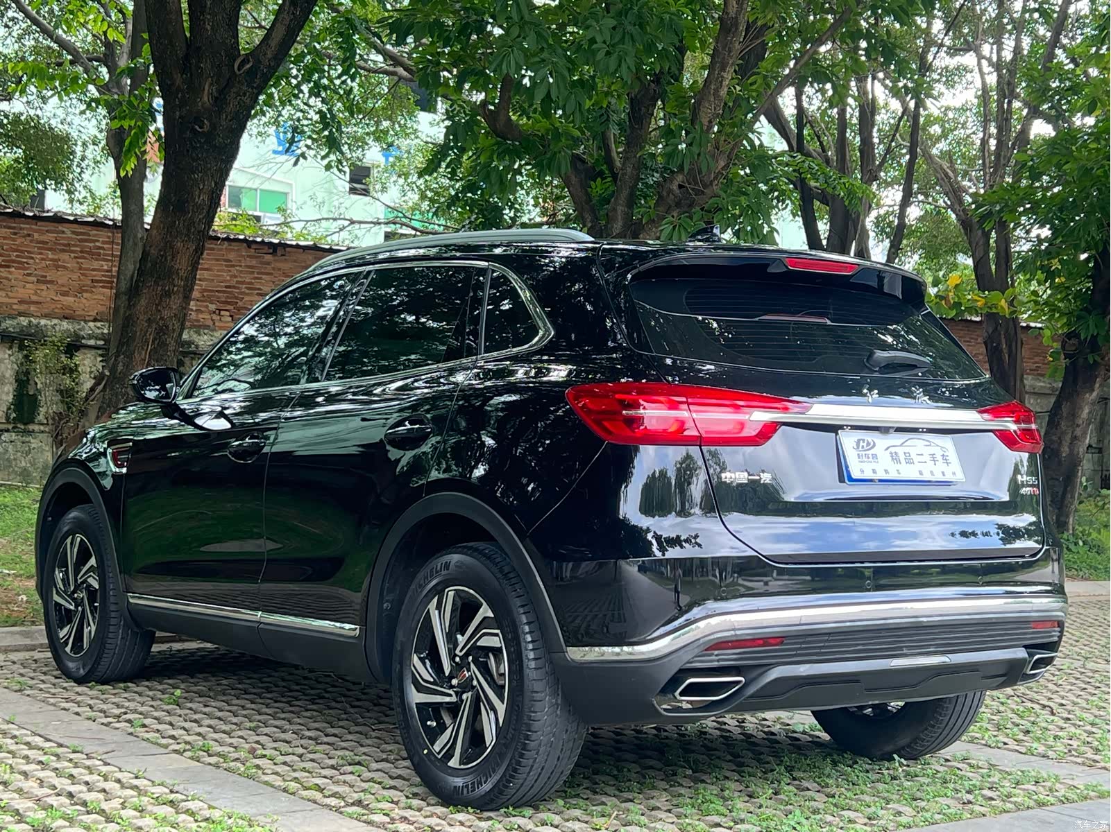 Hongqi HS5, 2022 9