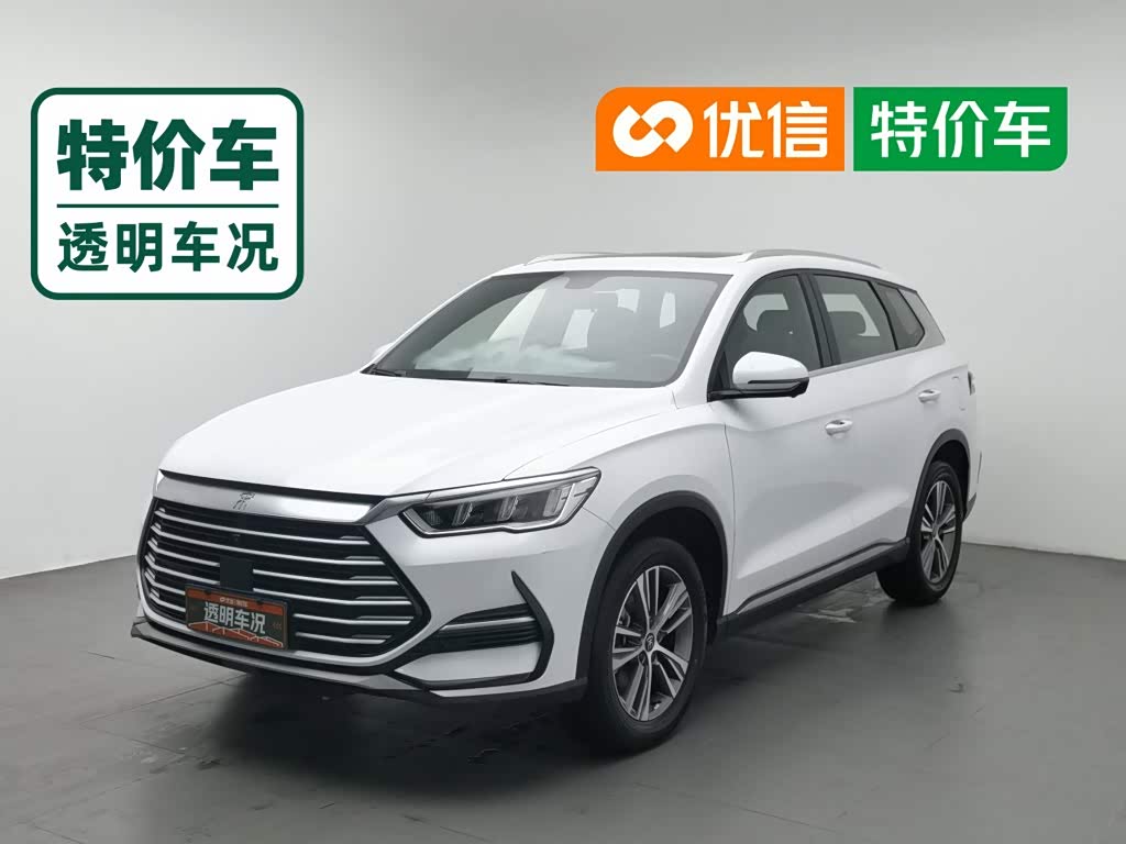 BYD Song Pro