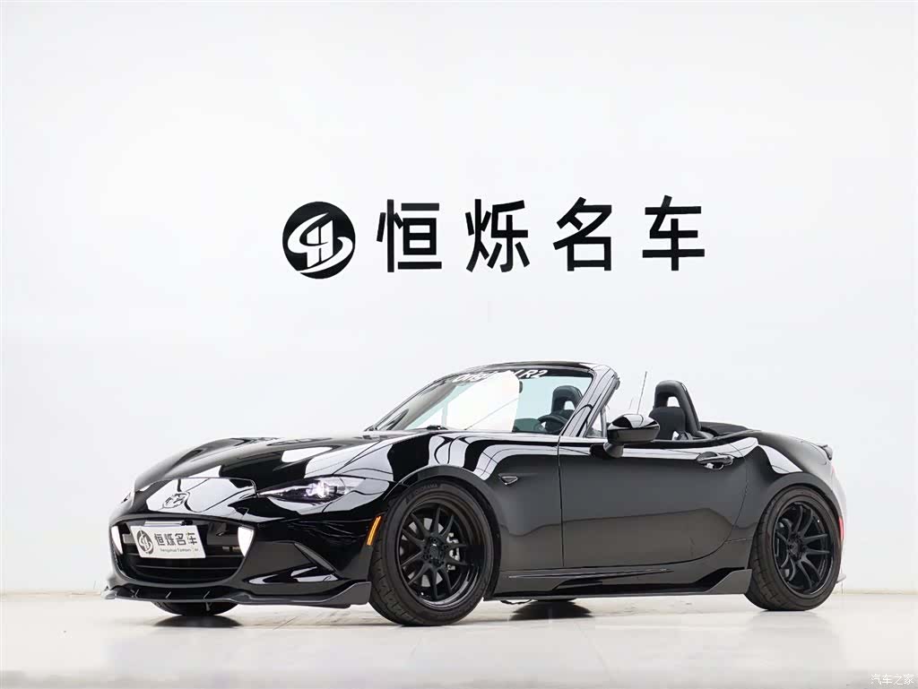 Mazda MX-5, 2023 1