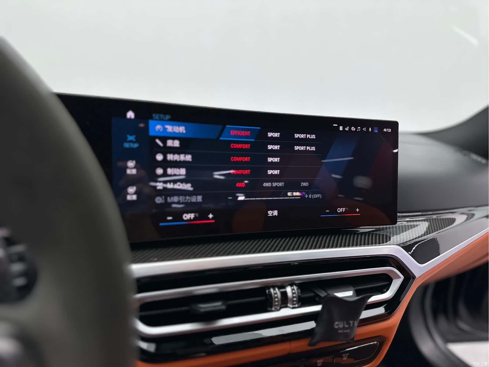 BMW M3, 2024 9