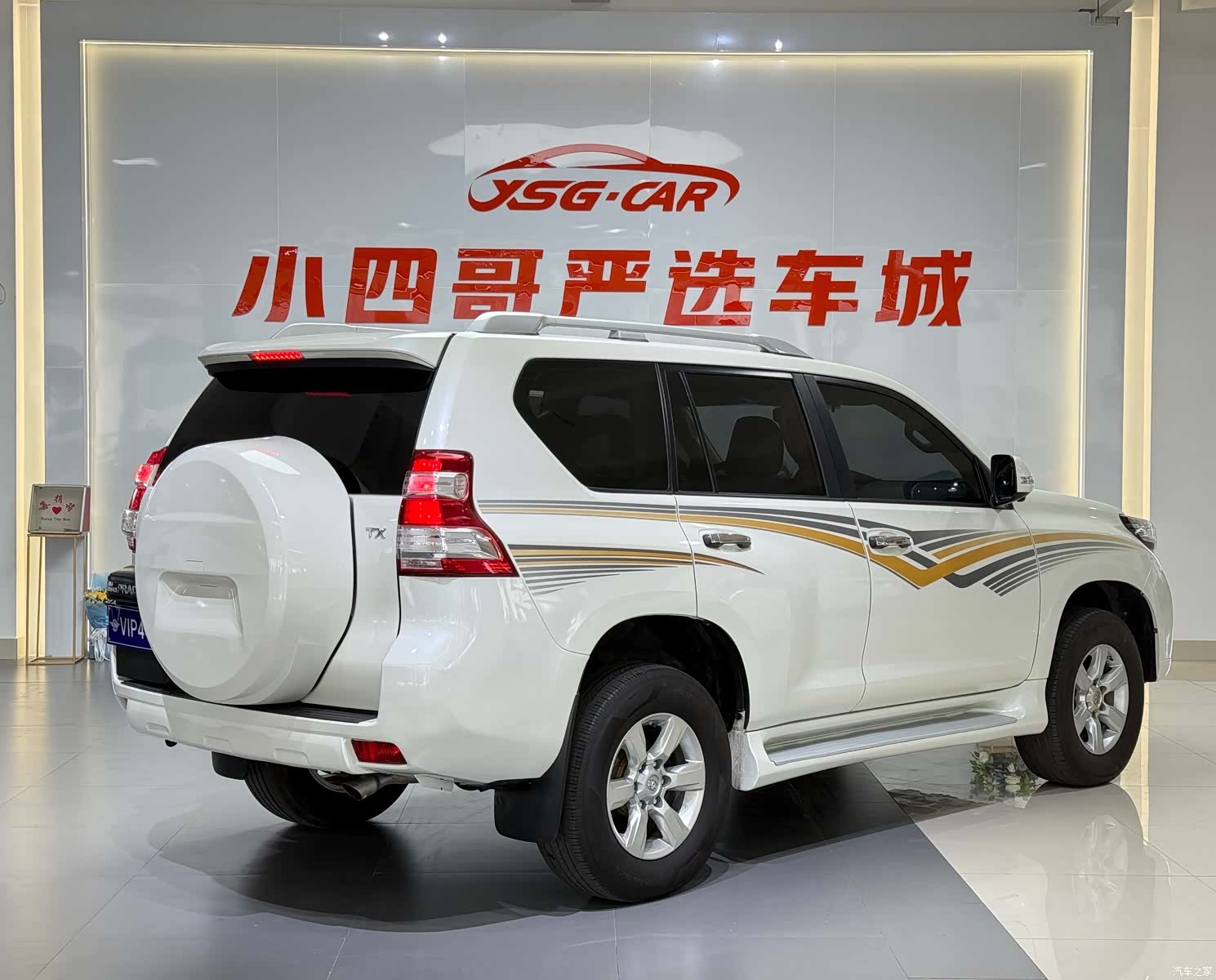 Toyota Prado, 2019 6