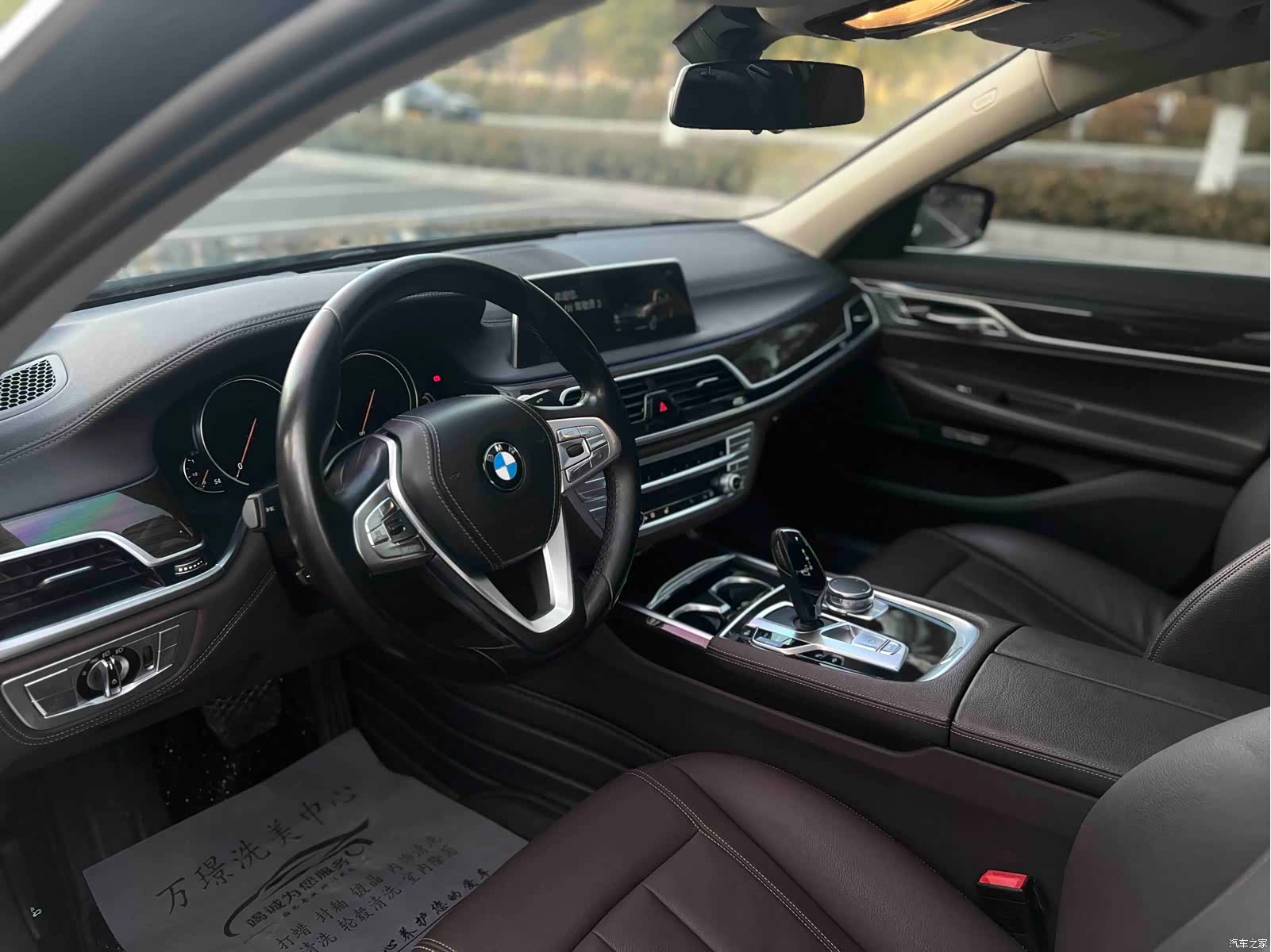 BMW 7 Series, 2017 9