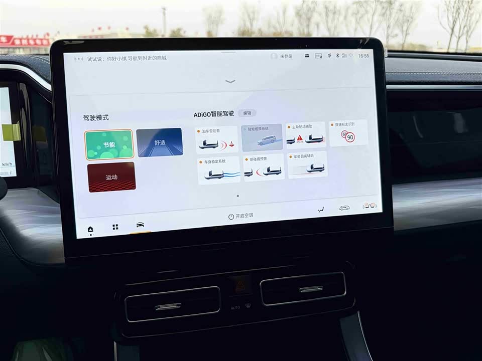 Trumpchi Trumpchi GS8