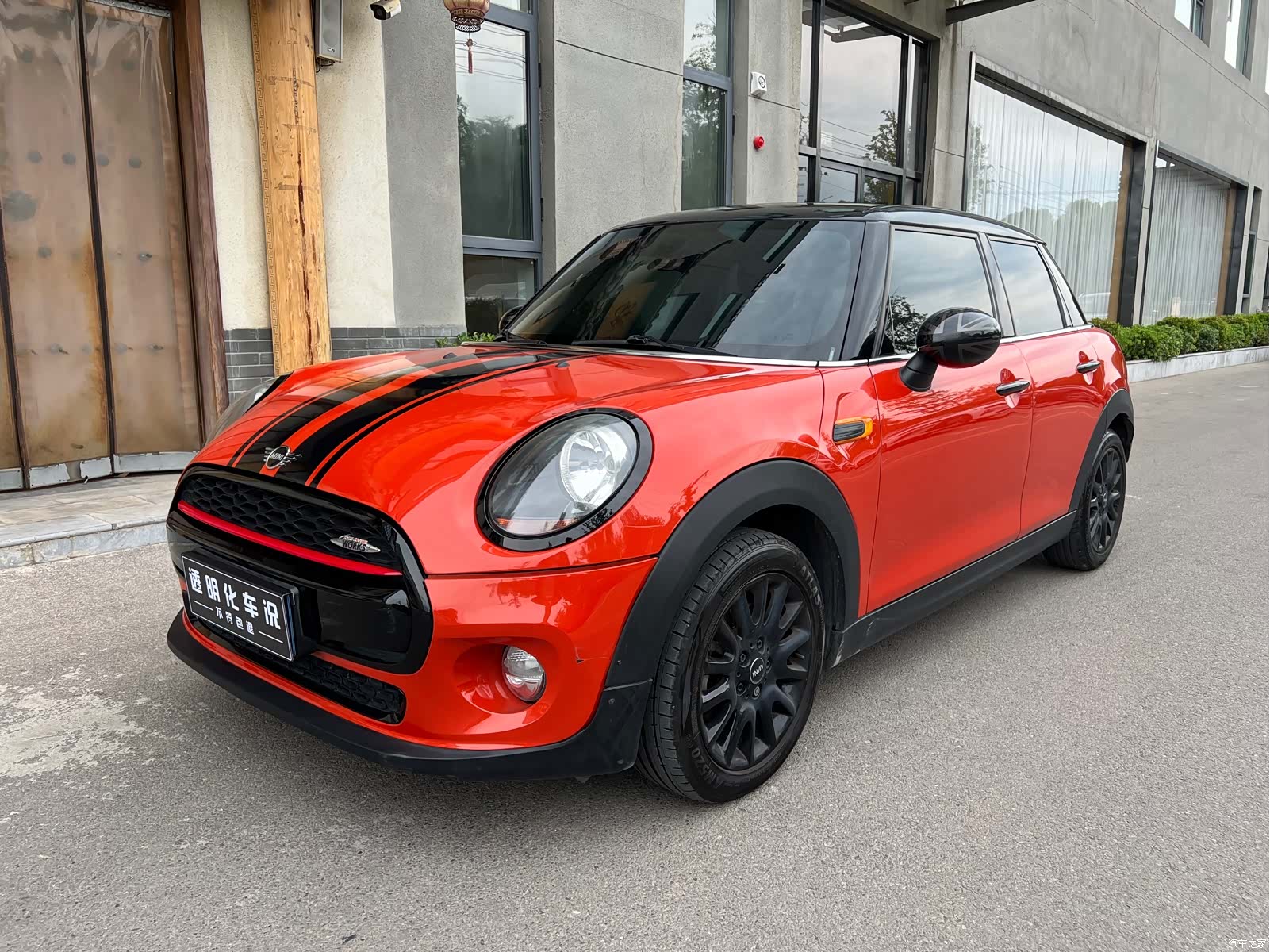 Mini ONE