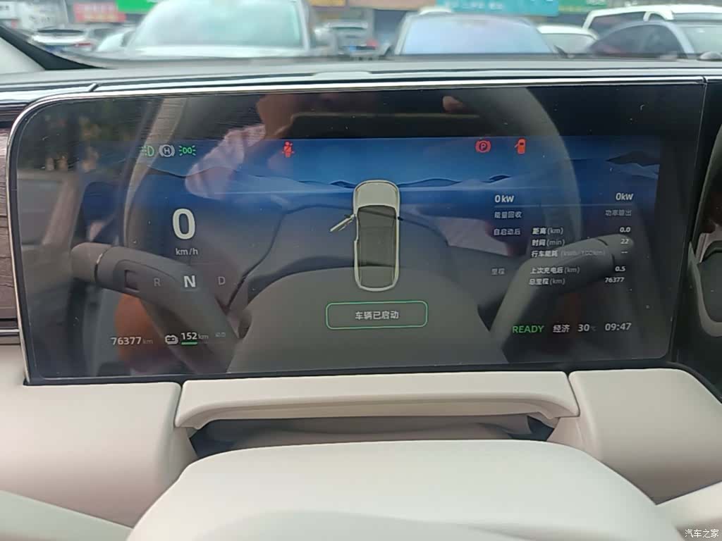 Leapmotor C11, 2022 12