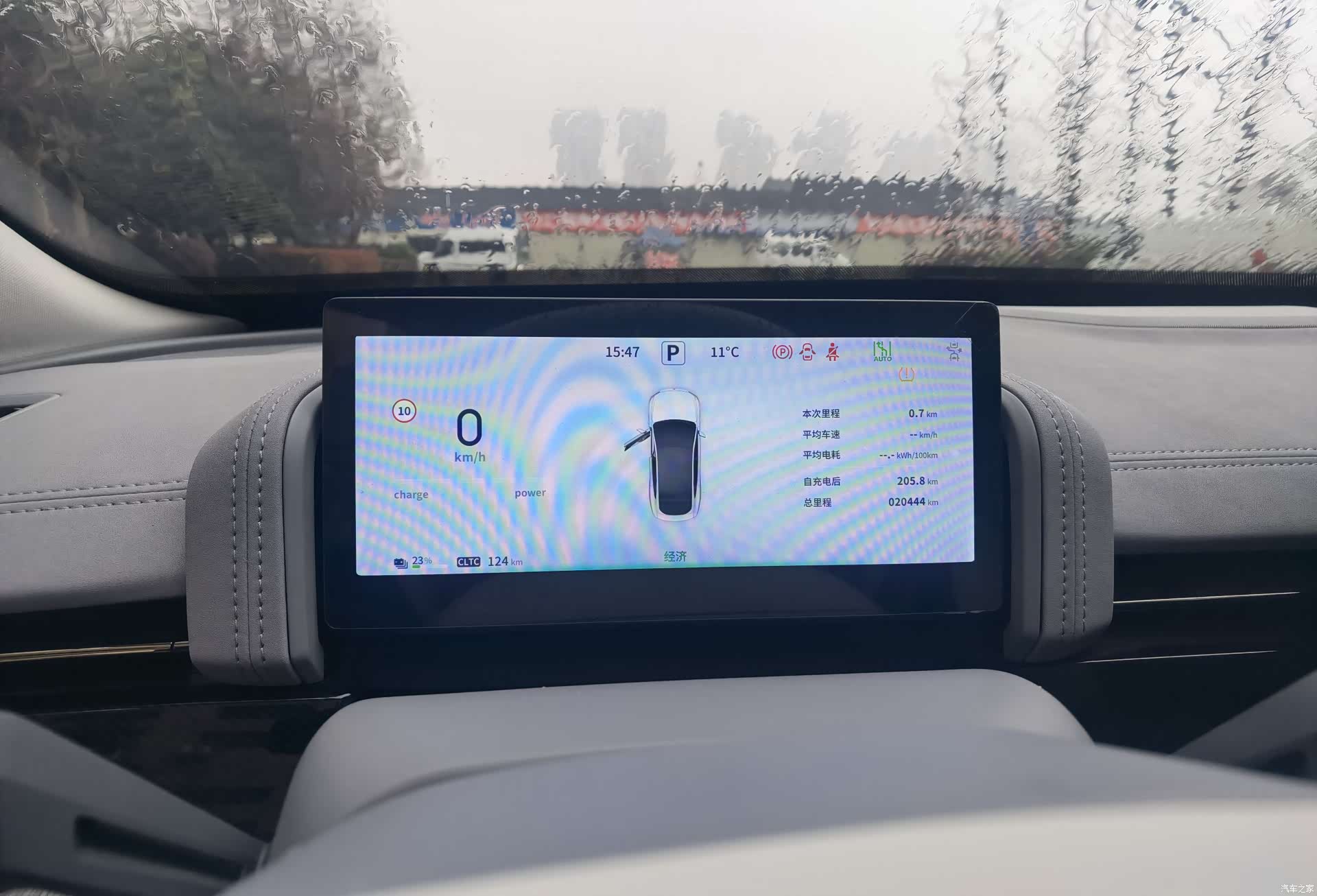 DongFeng eπ007, 2024 7