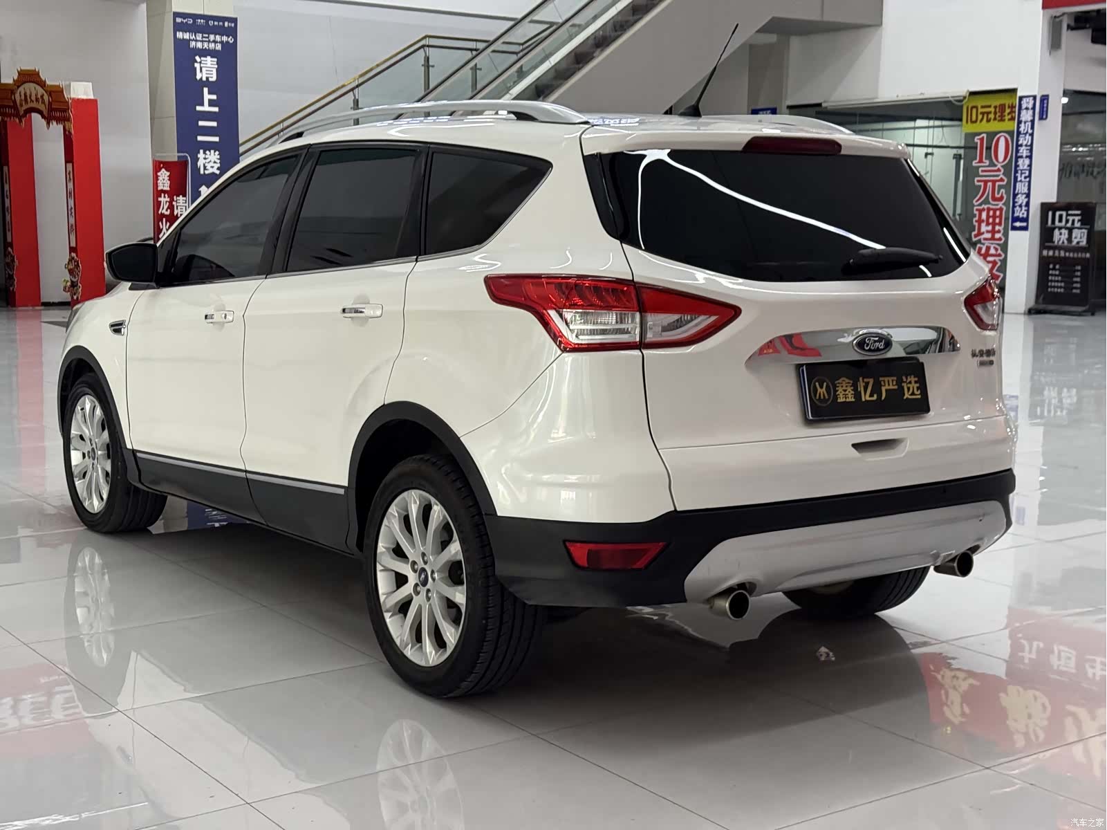 Ford Kuga, 2016 23