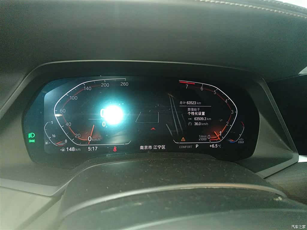 BMW X7, 2022 12