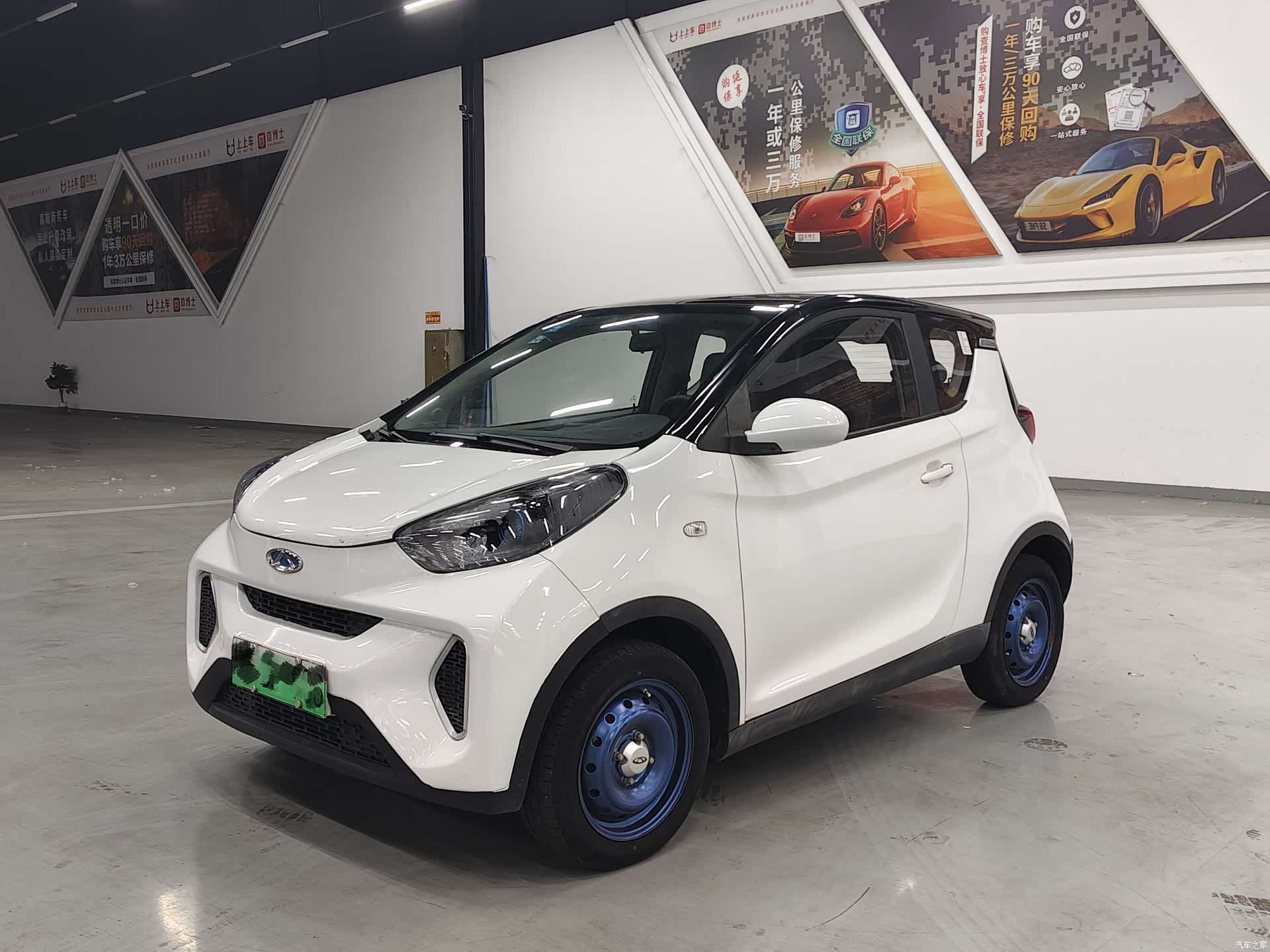 Chery 4