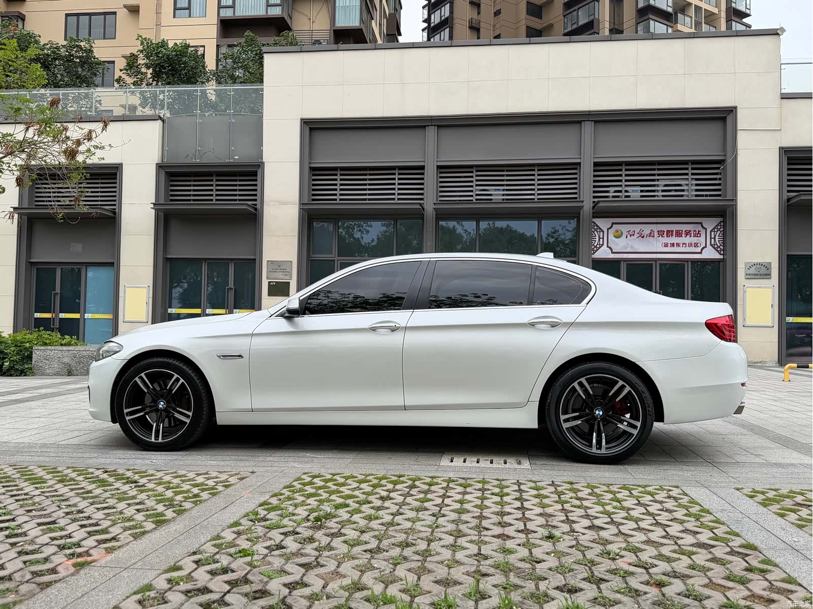 BMW 5 Series, 2015 13