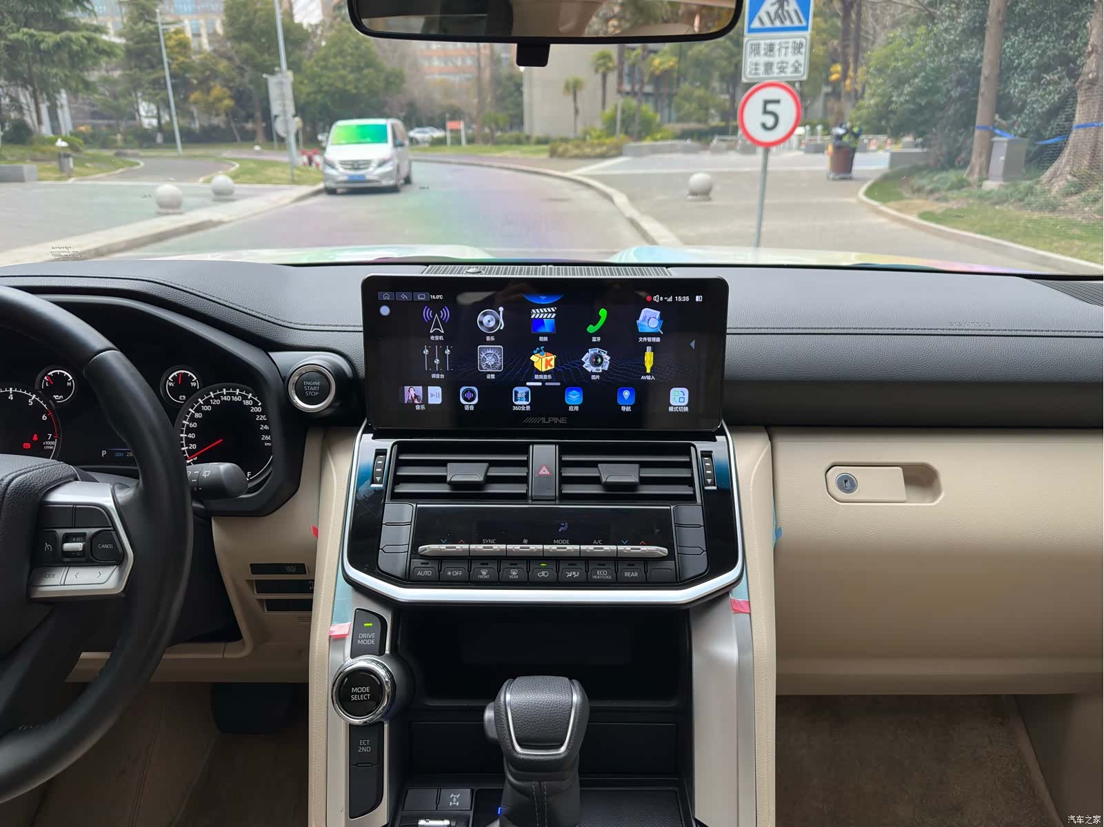 Toyota Land Cruiser, 2023 20