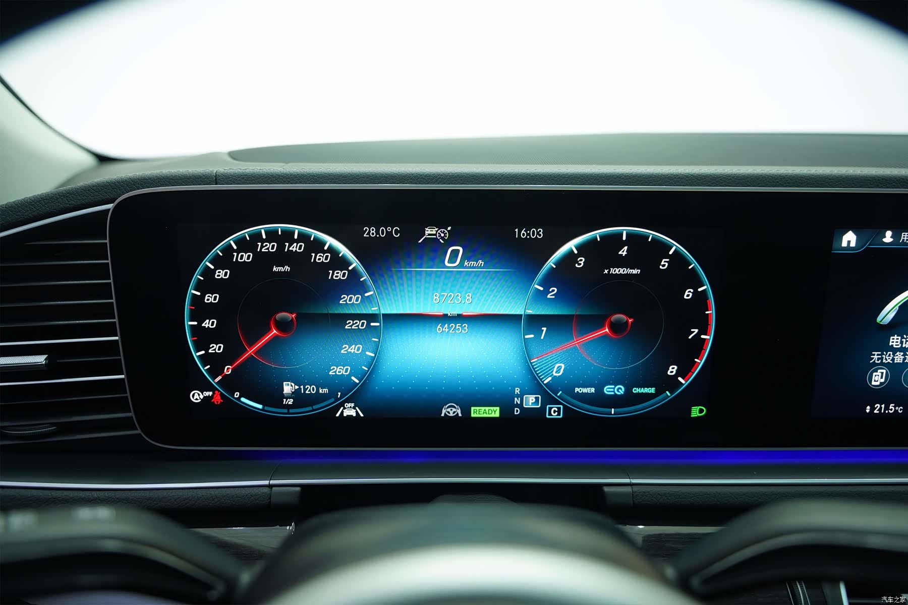 Mercedes-Benz GLS, 2021 12