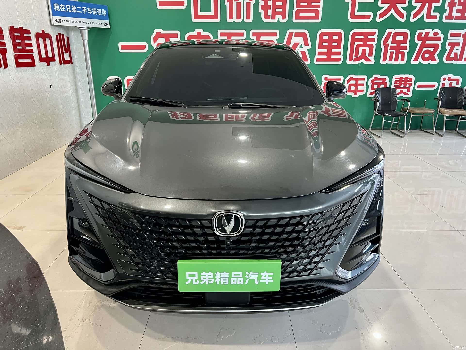 Changan UNI-T, 2022 1