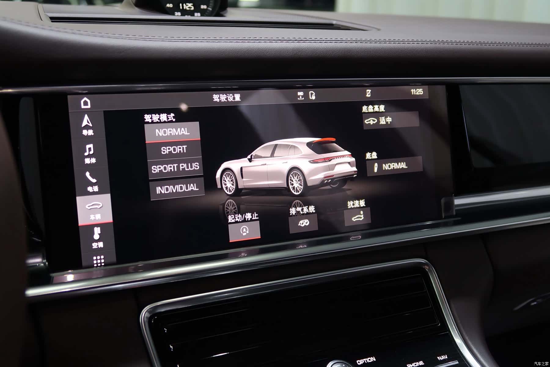 Porsche Panamera, 2021 13