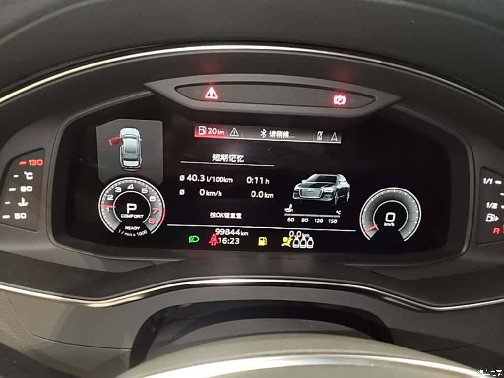 Audi A6L, 2021 12