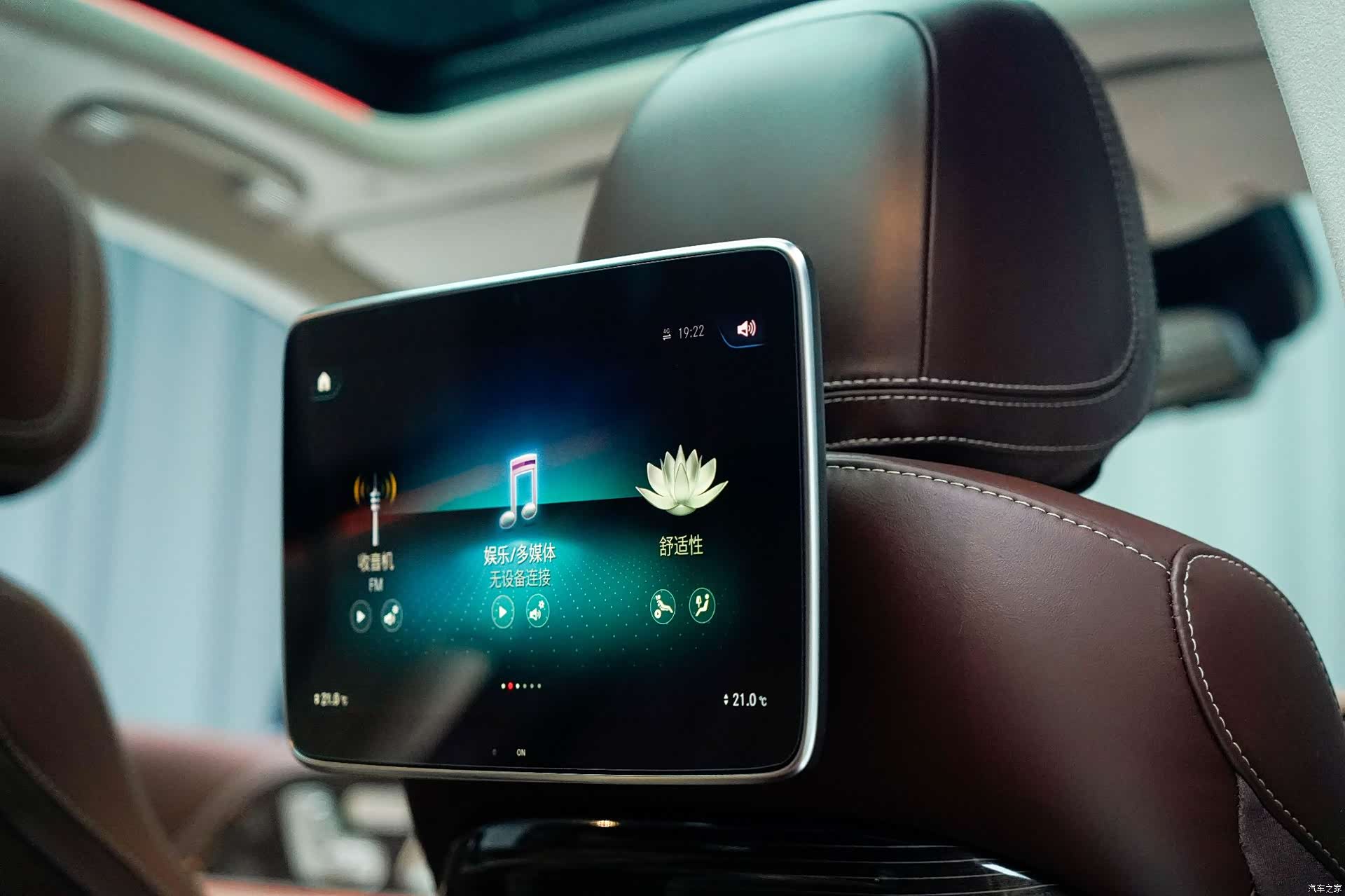 Maybach GLS, 2021 14