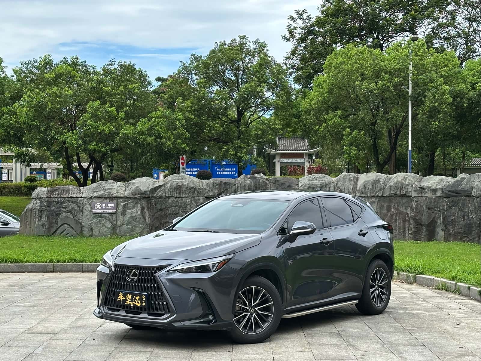 Lexus NX, 2022 1