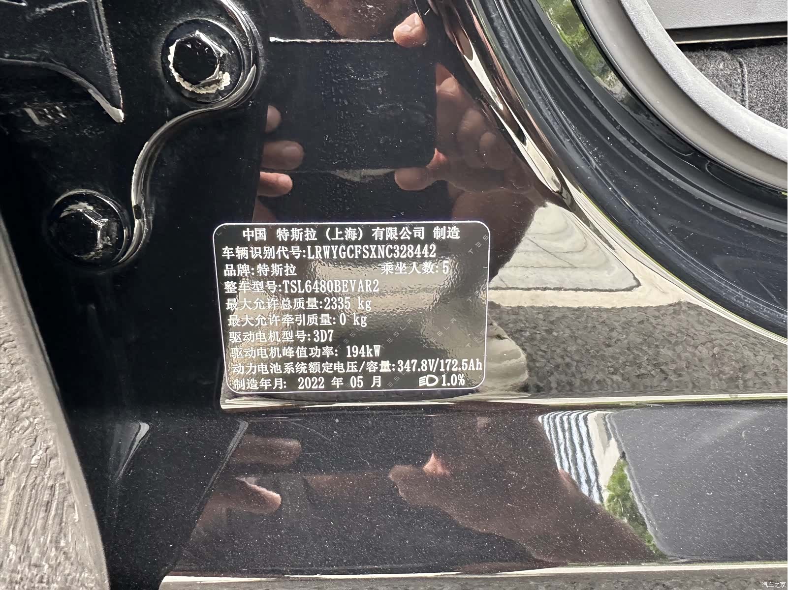 Tesla Model Y, 2022 24