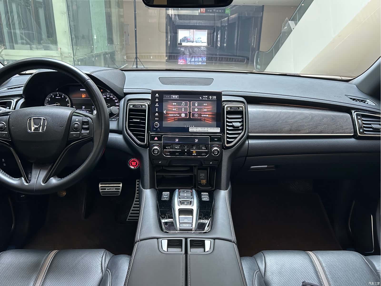 Honda UR-V, 2023 12