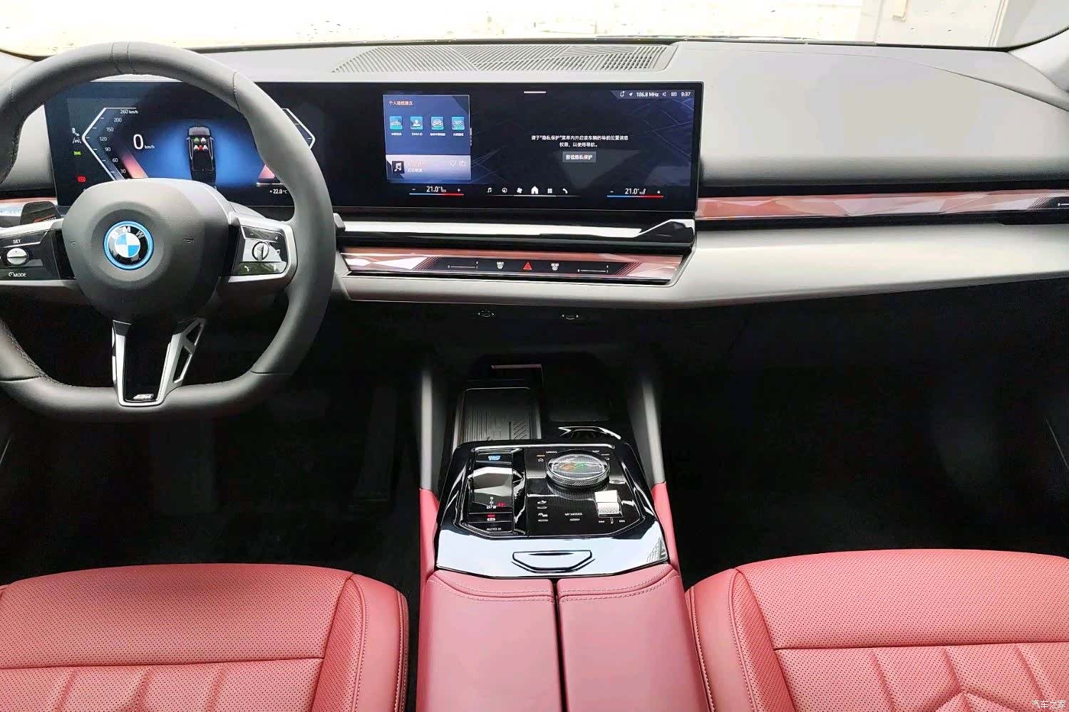 BMW i5, 2025 7