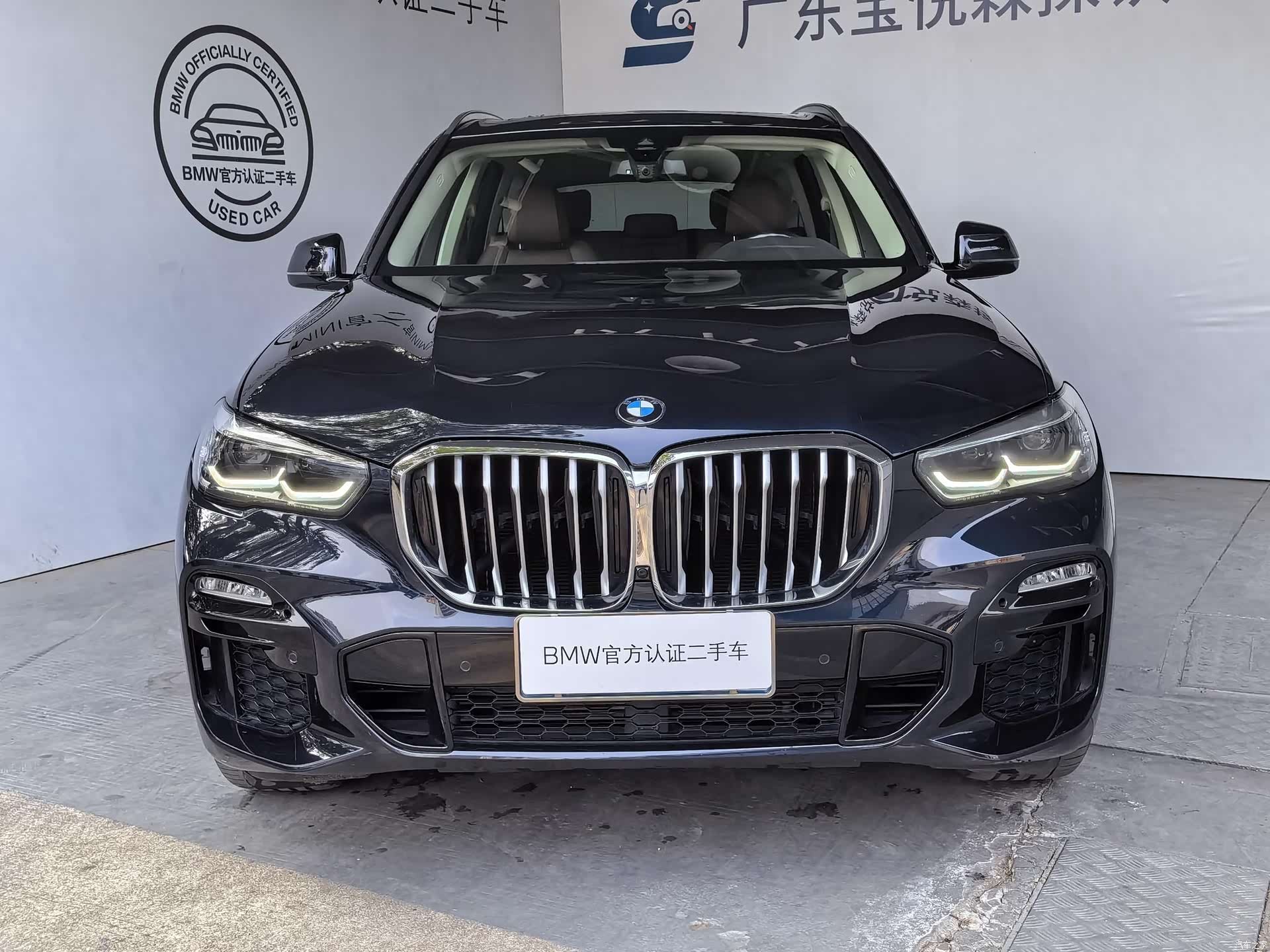 BMW X5, 2021 8