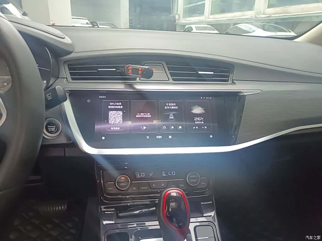 Geely Emgrand, 2021 13