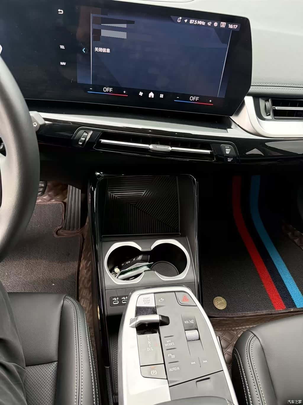 BMW X1, 2023 15