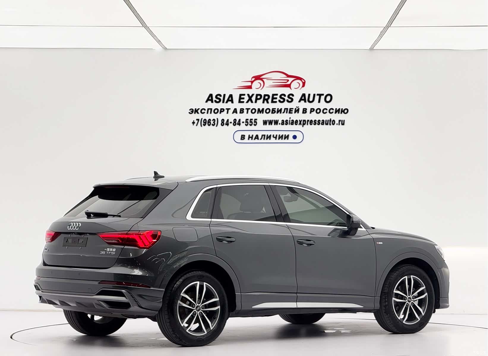 Audi Q3, 2023 4