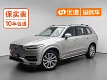 �ֶ���XC90 2018�� T6 ���Ű� 7��
