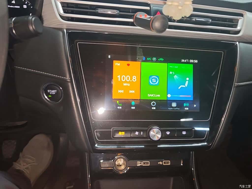 Roewe i5, 2020 13