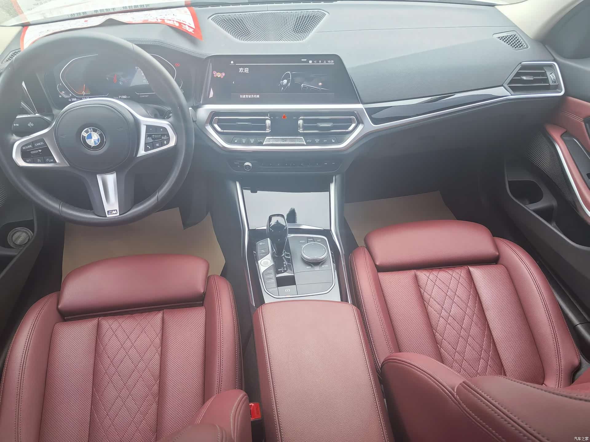 BMW 3 Series, 2022 9