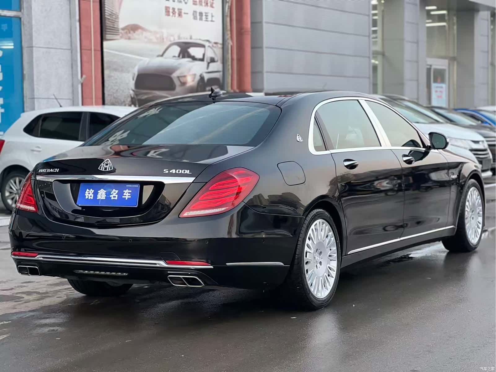 Maybach S-Class, 2017 4