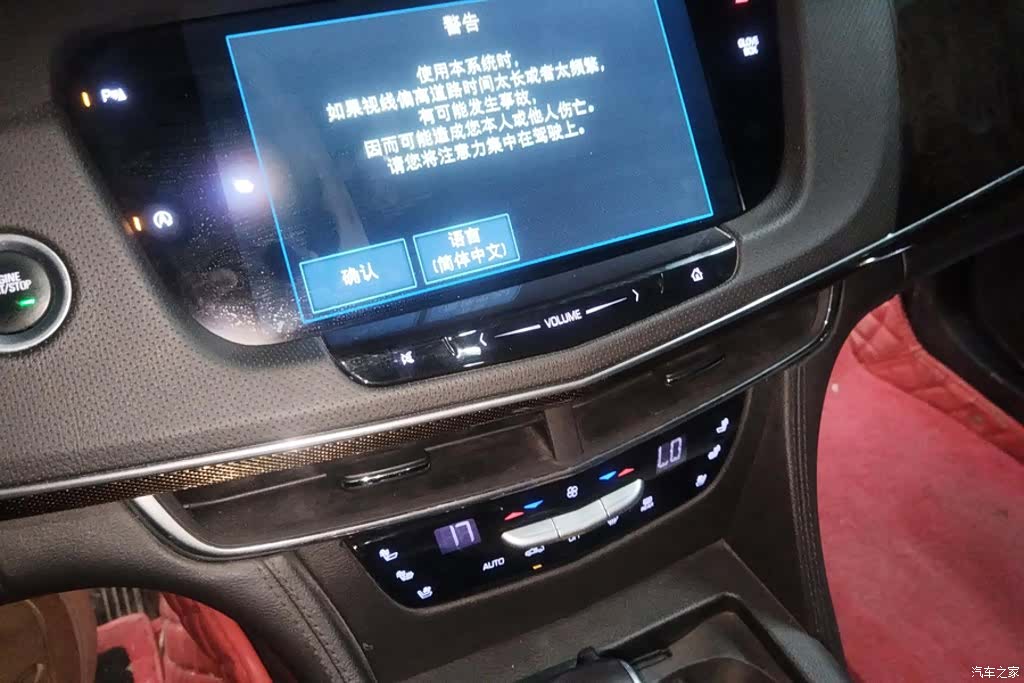 Cadillac CT6, 2017 13