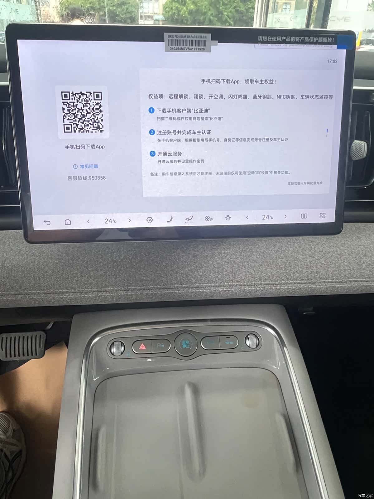BYD HiAce, 2025 7