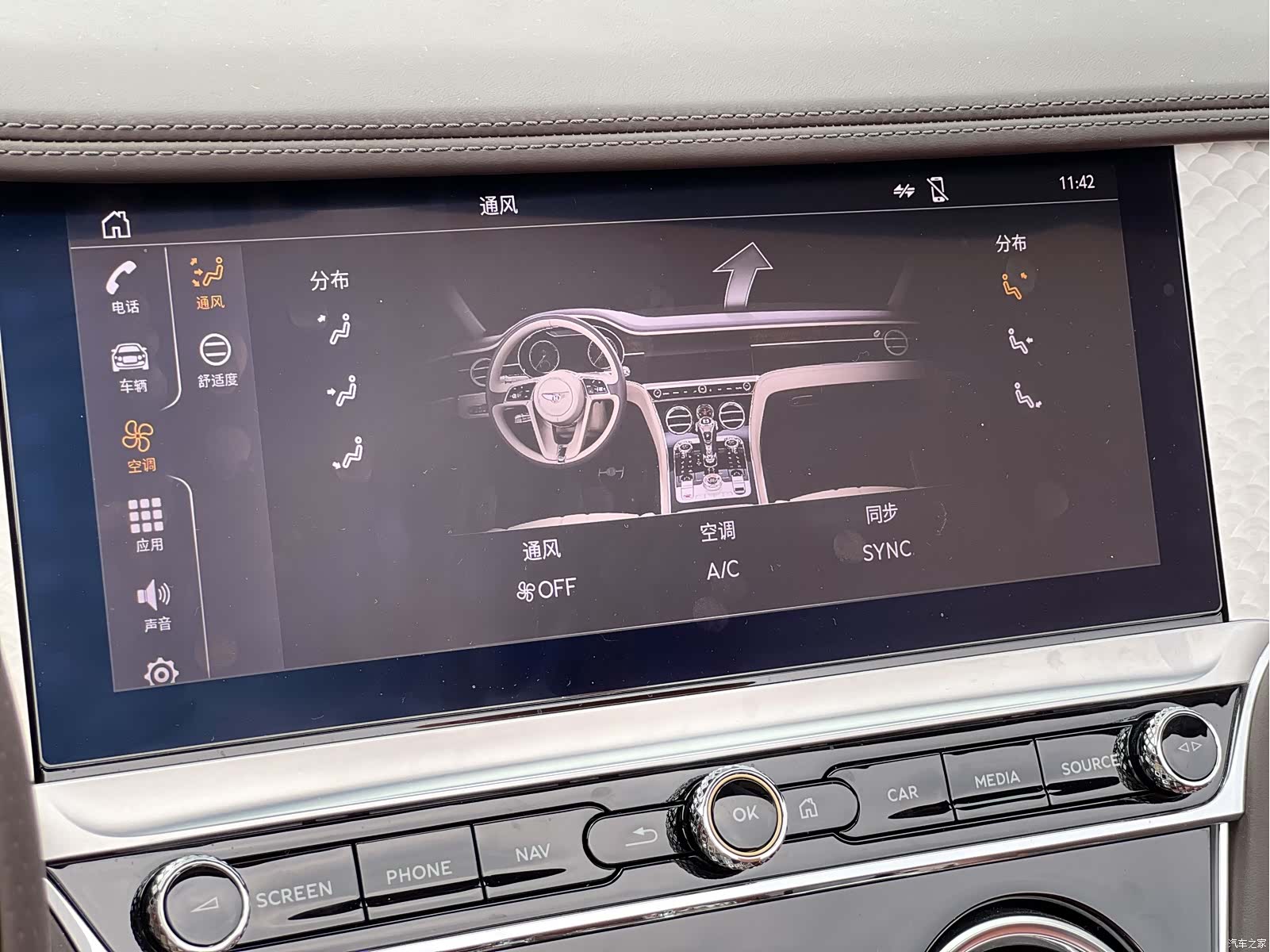 Bentley Continental GT, 2022 19
