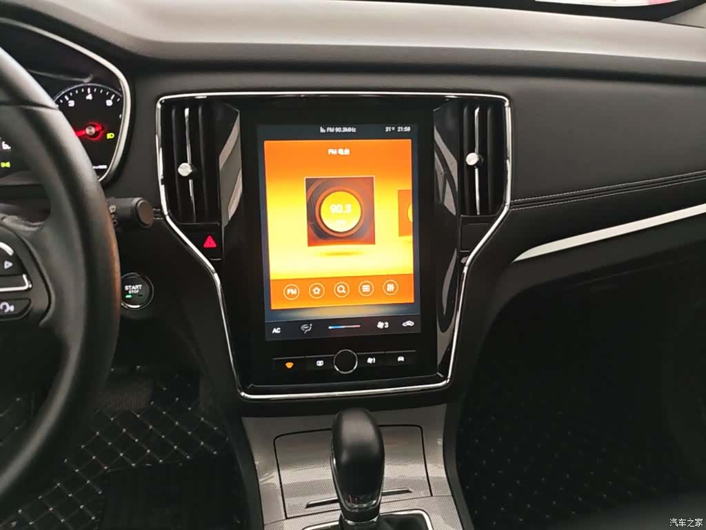 Roewe RX5, 2019 13