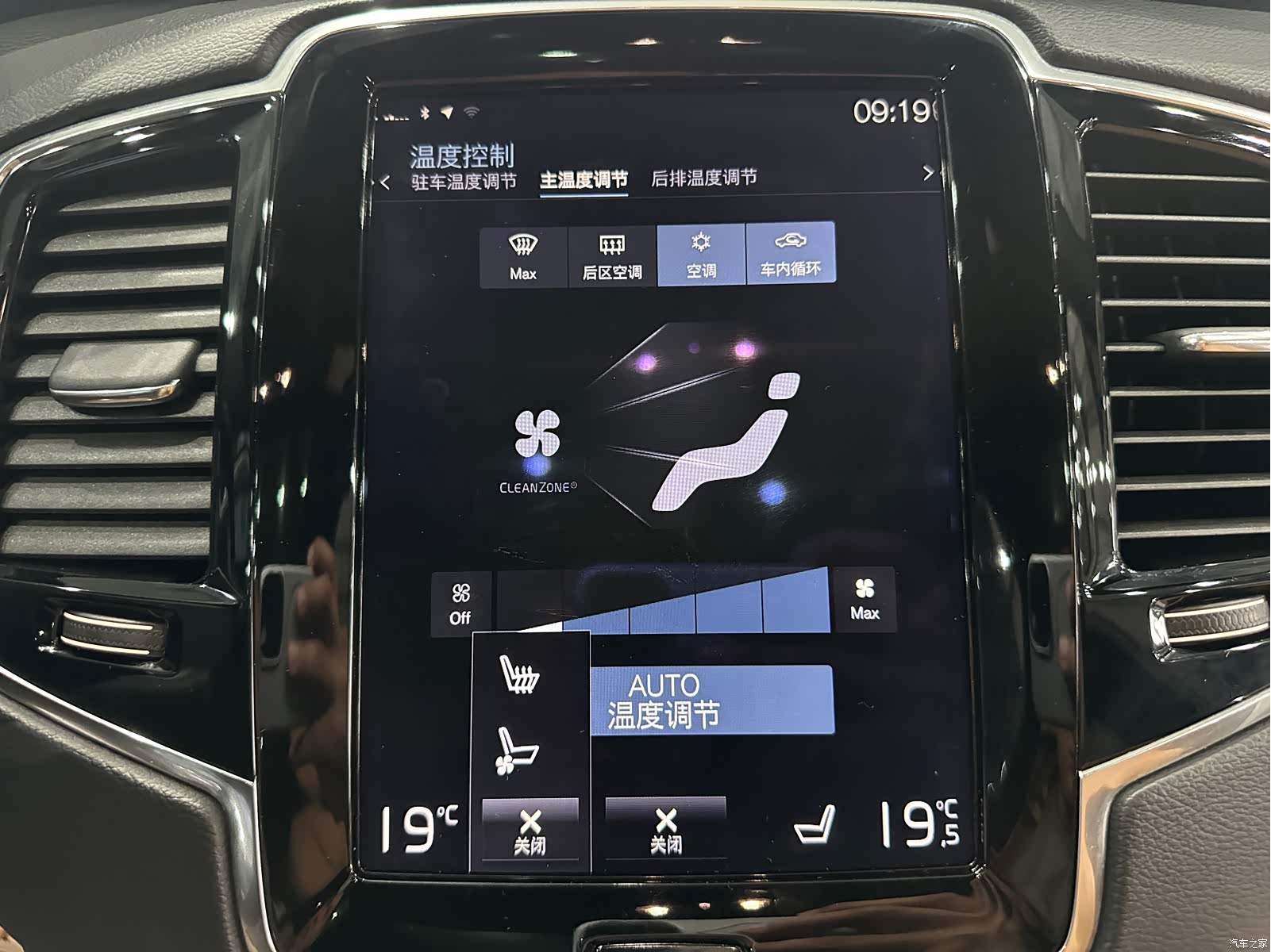 Volvo XC90, 2018 22