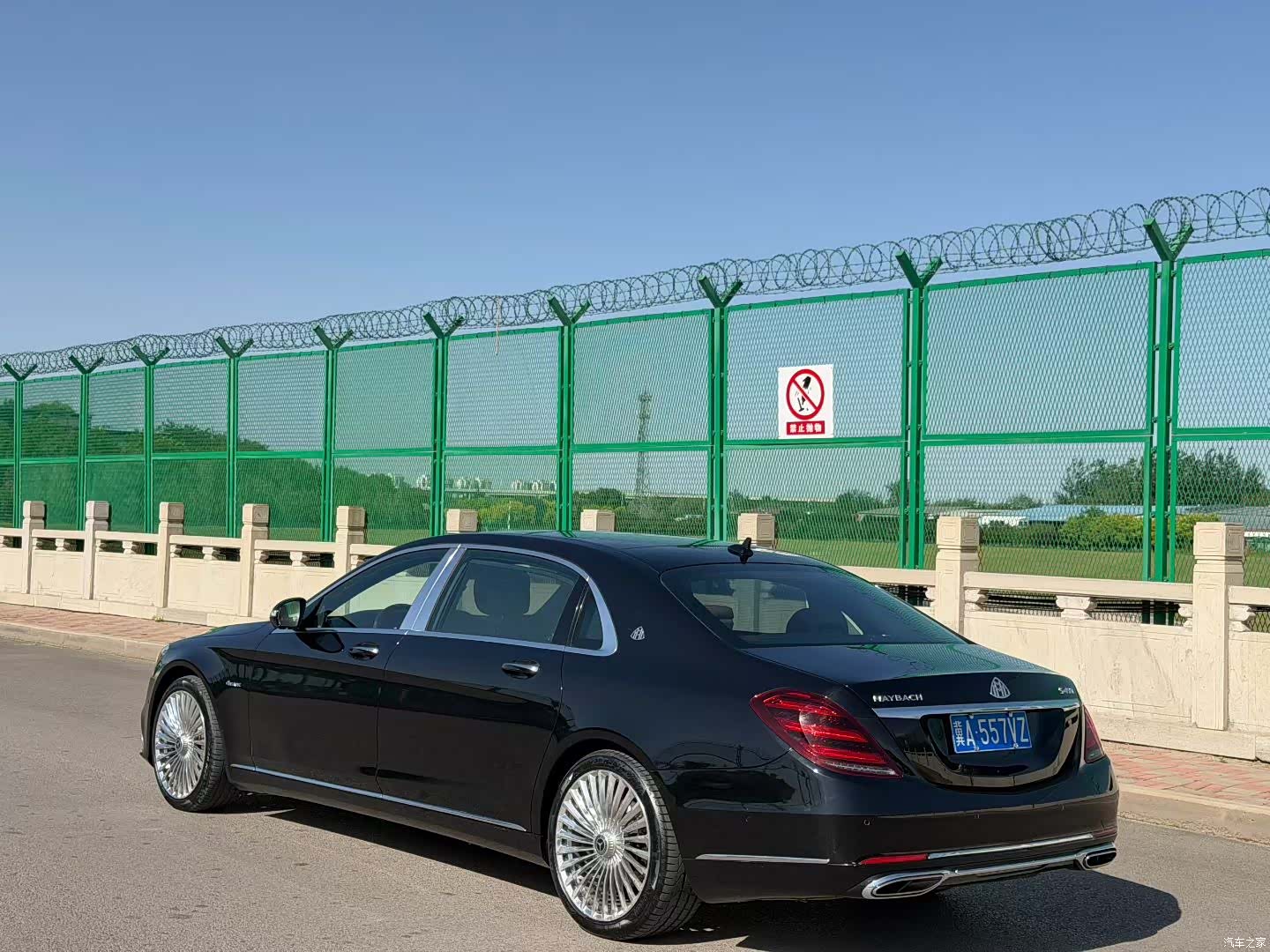Maybach S-Class, 2015 7
