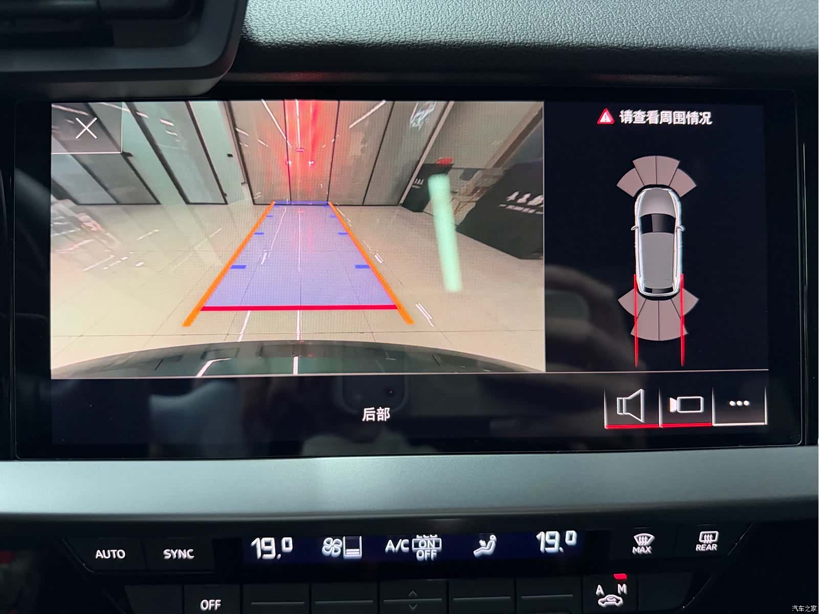 Audi A3, 2023 17
